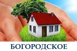 Коттеджный поселок Богородское